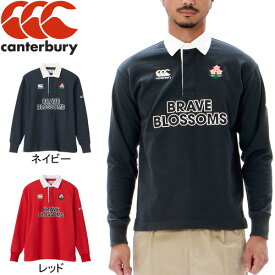 ☆スクイズボトルプレゼント☆ ★4/19-4/24 1500円OFFクーポン★ ★数量限定★ カンタベリー CANTERBURY メンズ レディース ラグビーウェア シャツ ジャパンロングスリーブラグビージャージ JAPAN L/S RUGBY JERSEY RA43773