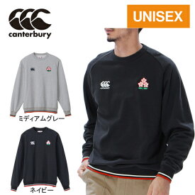 ★セールsale 28%OFF★★数量限定★ カンタベリー CANTERBURY メンズ レディース ラグビーウェア ジャパンスウェットクルー JAPAN SWEAT CREW RA43776