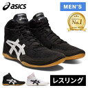 【楽天1位】 アシックス asics メンズ レスリングシューズ マットフレックス 7 MATFLEX 7 1081A051