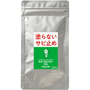 ★セールsale 58%OFF★ ガリウム GALLIUM スキー Rust Protect 5G 5g×5袋 5g×5包 RP0002