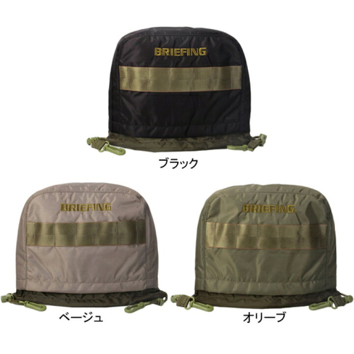 楽天市場】ブリーフィング BRIEFING ゴルフ ヘッドカバー アイアン 