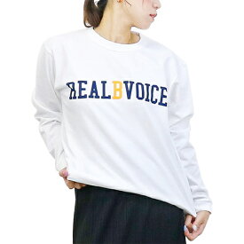 リアルビーボイス RealBvoice メンズ レディース 長袖Tシャツ RBV 034 ロング Tシャツ RBV 034 LONG T-SHIRT ホワイト 10401-11657 wt