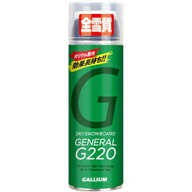 ガリウム GALLIUM スノーボード ワックス GENERAL・G 220 220ml SX0012