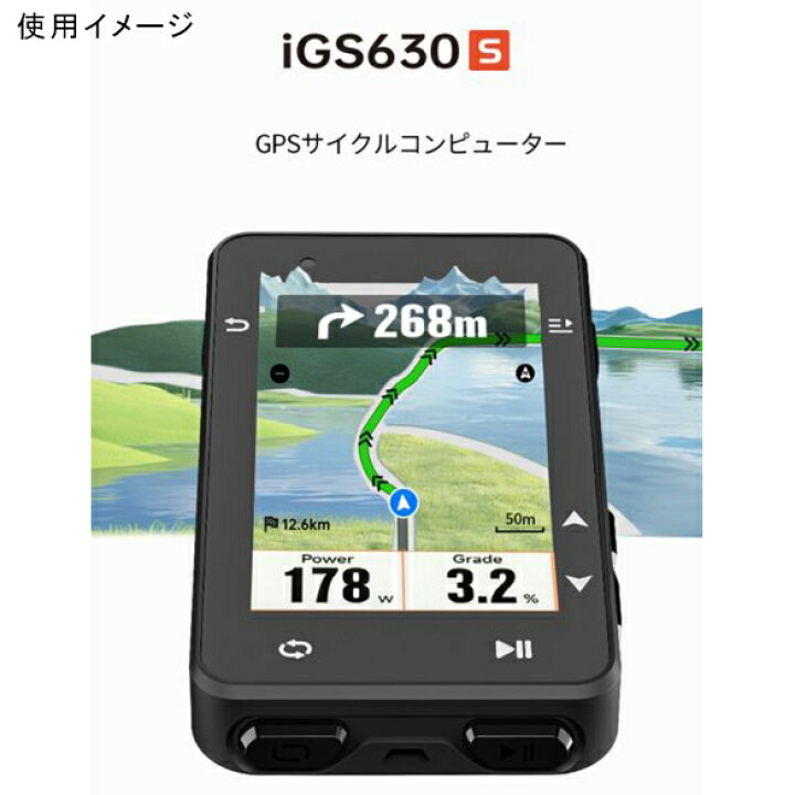 楽天市場】【楽天1位】 アイジーピースポーツ iGPSPORT サイクルGPS 