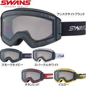スワンズ SWANS メンズ レディース スキー ゴーグル アウトバック OUTBACK-MDH-CU-LG OB-MDH-CU-LG