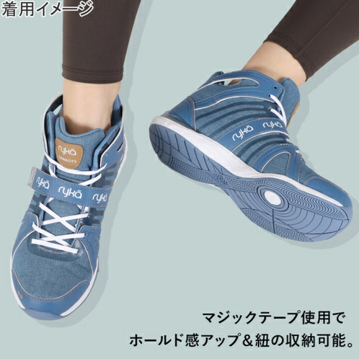 楽天市場】ライカ ryka メンズ レディース ダンスシューズ テナ 