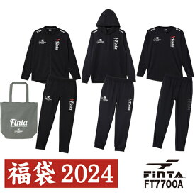 フィンタ FINTA メンズ ジャージ 上下セット 2024 福袋 7点セットジャケット/パーカー/ロングスリーブトップ/トレーニングパンツ/ドライスウェットパンツ/ウォームポリバレントパンツ/トートバッグ 2024 NEW YEAR BAG 3SUITS-SET ブラック FT7700A BLK