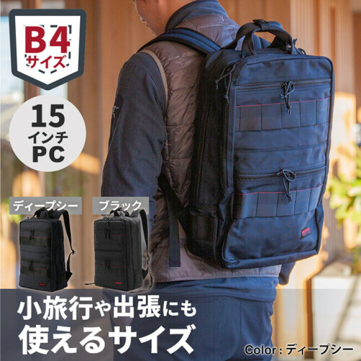 楽天市場】ブリーフィング BRIEFING リュックサック SQ PACK BRF298219 