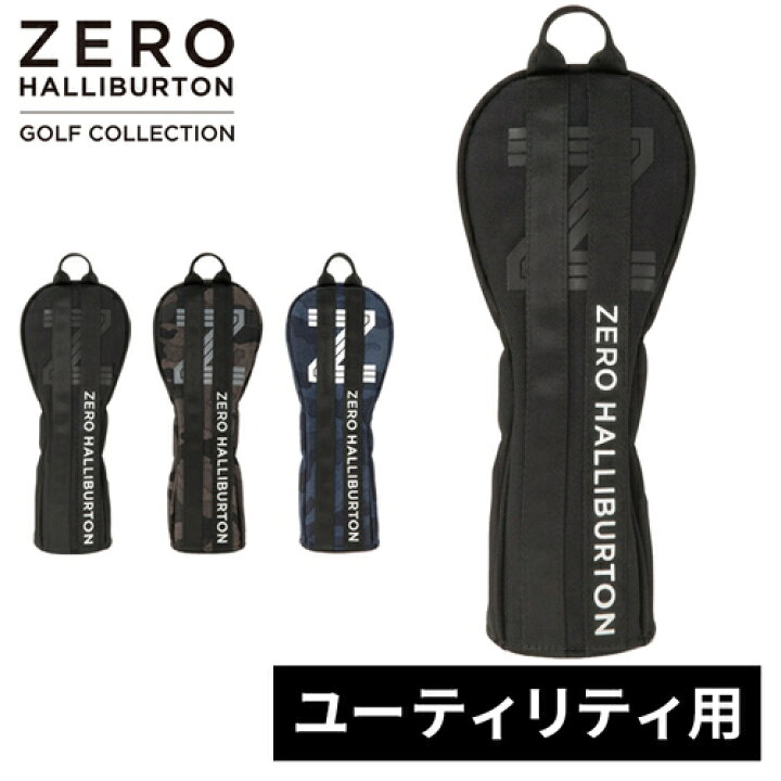 楽天市場】ゼロハリバートン ZERO HALLIBURTON ゴルフ ヘッドカバー 