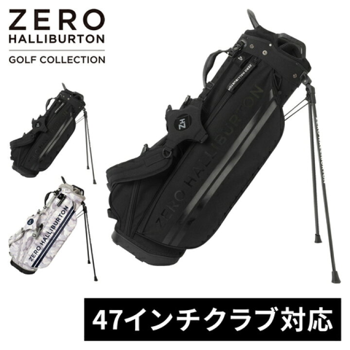 楽天市場】ゼロハリバートン ZERO HALLIBURTON キャディバッグ 