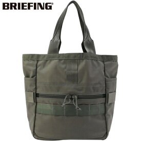 ブリーフィング BRIEFING トートバッグ フレイター バキット SQD FREIGHTER BUCKET SQD フォリッジ BRA231T32012001