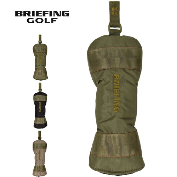 楽天市場】ブリーフィング BRIEFING ゴルフ ヘッドカバー フェアウェイ 