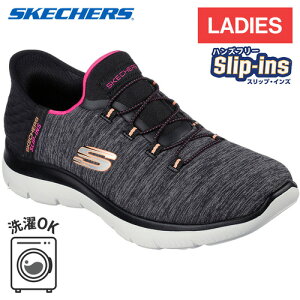 y11/25IIōő100%PҌz XPb`[Y SKECHERS fB[X Xj[J[ T~bc _YOwCY SUMMITS-DAZZLING HAZE ubN/}` 149937W BKMT
