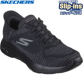 ★セールsale 20％OFF★ スケッチャーズ SKECHERS メンズ レディース ウォーキングシューズ ゴーウォーク アーチフィット 2.0 グランド GO WALK ARCH FIT 2.0 - GRAND ブラック 216601 BBK