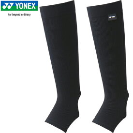 ヨネックス YONEX メンズ レディース ユニレッグサポーター ブラック STB-AC04 007