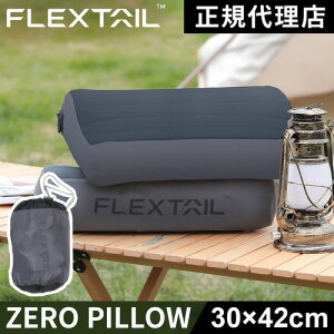★エントリーでポイント3倍!10/30迄★フレックステイル FLEXTAIL ゼロピロー 枕 コンパクト Zero Pillow グレーキャンプ キャンプ用品 キャンプまくら キャンプピロー アウトドア枕 エアピロー ト