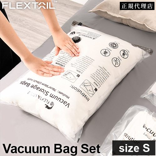 フレックステイル FLEXTAIL 圧縮バッグ 圧縮収納袋 Sサイズ 4枚セット 60×40cm S Flextail bag