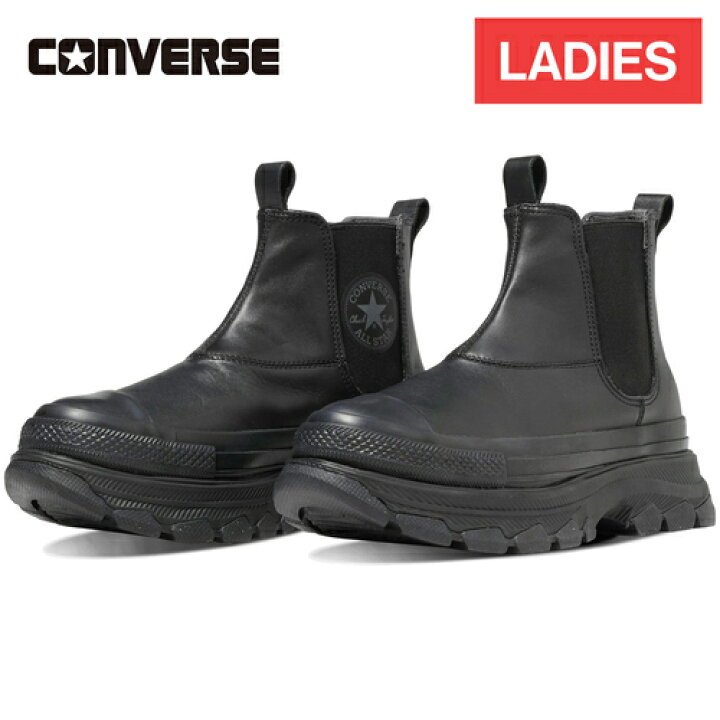 楽天市場】☆セールsale 33〜38％OFF☆ コンバース CONVERSE 