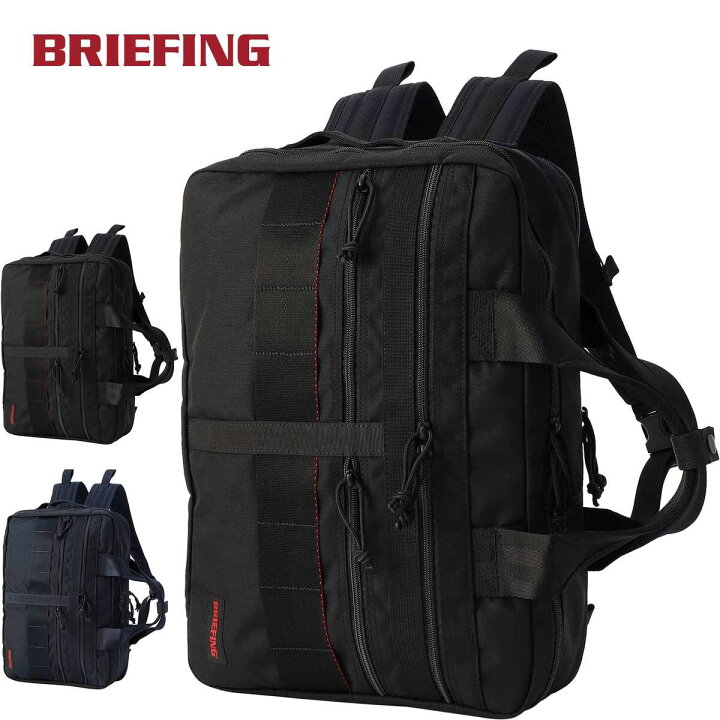 楽天市場】ブリーフィング BRIEFING バッグ バックパック A4 2WAY 