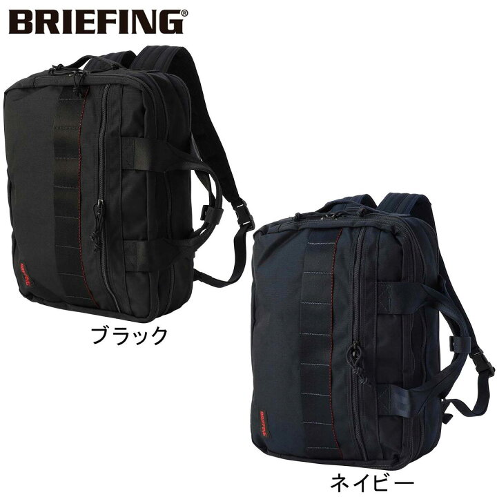 楽天市場】ブリーフィング BRIEFING バッグ バックパック TR-3 S MW 