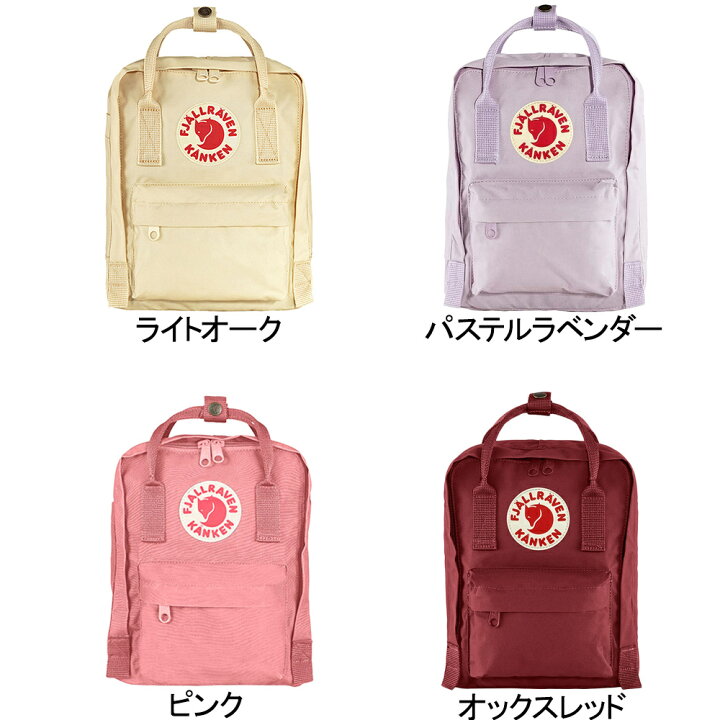 楽天市場】最大2,000円OFFクーポン 6/13〜6/15 フェールラーベン FJALL 