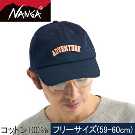 ナンガ NANGA メンズ レディース 帽子 コットンツイルアドベンチャーキャップ COTTON TWILL ADVENTURE CAP ネイビー N1acNYN5 NVY