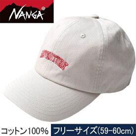 ナンガ NANGA メンズ レディース 帽子 コットンツイルアドベンチャーキャップ COTTON TWILL ADVENTURE CAP アイボリー N1acIVN5 IVORY