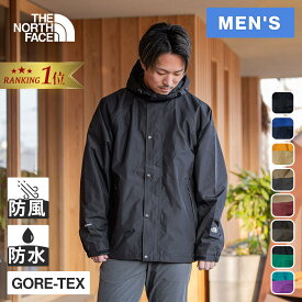 【楽天1位】ザ・ノース・フェイス ノースフェイス メンズ ストーアウェイジャケット Stow Away Jacket 全8色 NP12435