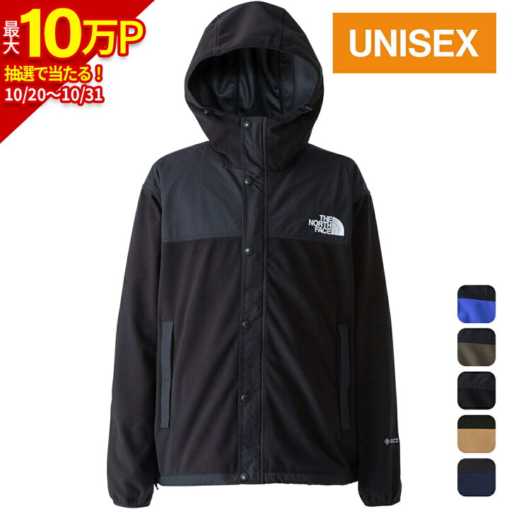楽天市場】☆セールsale 10〜51％OFF☆ ザ・ノース・フェイス メンズ