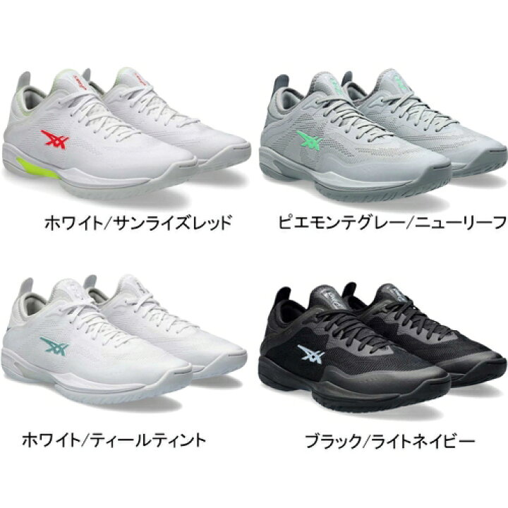 楽天市場】【楽天1位】 アシックス asics メンズ レディース 