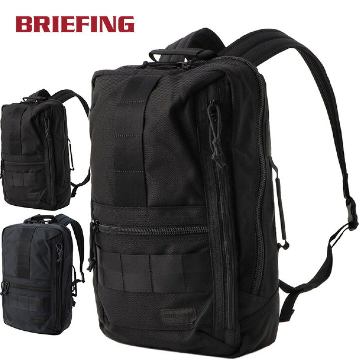楽天市場】ブリーフィング BRIEFING バックパック デルタ アルタ 