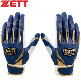 ゼット ZETT メンズ レディース 野球 バッティンググローブ プロステイタス バッティンググラブ 両手用 ネイビー/ゴールド BG13011A 2982
