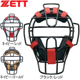 ゼット ZETT キッズ 野球 キャッチャー用マスク 少年軟式用マスク BLM7010CA