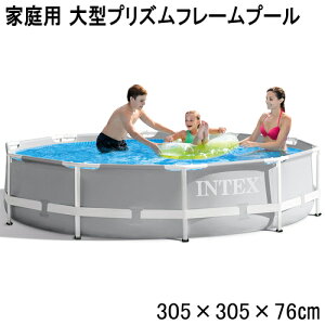 Gg[őSi|Cg5{ȏI9/11 1F59 CebNX INTEX ^v[ vYt[v[ 305×305×76cm 26700