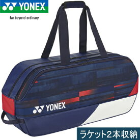 ★セールsale 21％OFF★ ヨネックス YONEX テニス ラケットバッグ トーナメントバッグ ホワイト/ネイビー/レッド BAG01PA 784