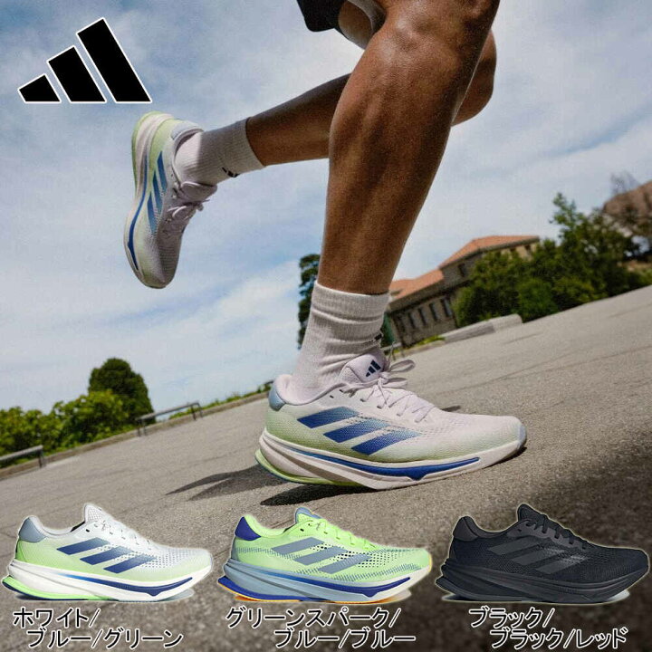 楽天市場】☆セールsale 20〜28％OFF☆ アディダス adidas メンズ 