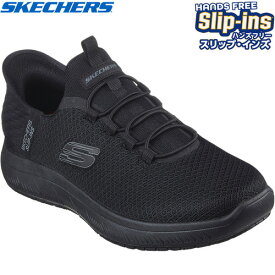 スケッチャーズ SKECHERS メンズ レディース スニーカー サミッツ SR コルシン SUMMITS SR-COLSIN ブラック 200205 BBK