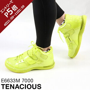 Z[sale 18`44OFF CJ ryka fB[X _XV[Y eiVIX TENACIOUS CG[ E6633M 7000