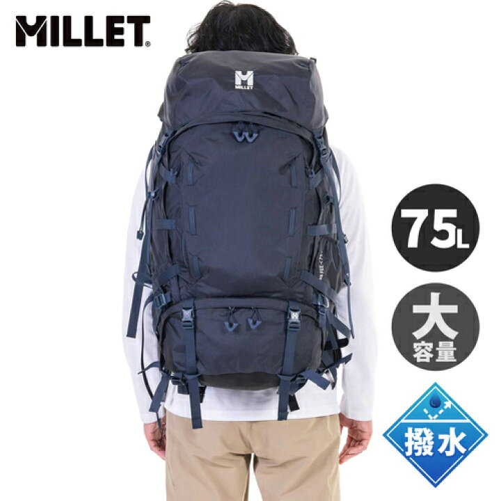 楽天市場】ミレー MILLET 登山リュック サースフェー NX 75＋ SAAS FEE 