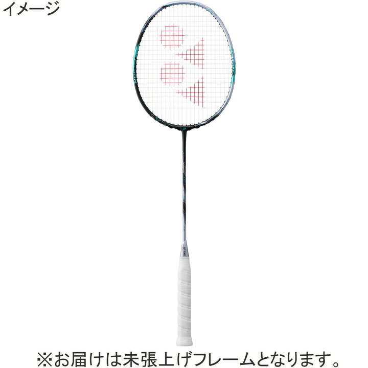 楽天市場】ヨネックス YONEX バドミントン ラケット アストロクス 88D 