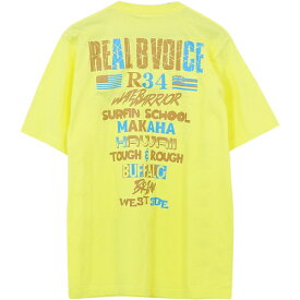 リアルビーボイス RealBvoice メンズ 半袖Tシャツ XXLサイズ RBV タフ＆ラフ Tシャツ XXL RBV TOUGH＆ROUGH T-SHIRT イエロー 10451-11793A ye