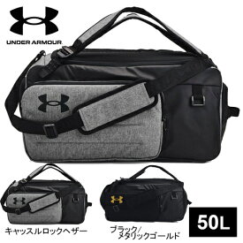 アンダーアーマー UNDER ARMOUR メンズ レディース ダッフルバッグ コンテインデュオ ダッフル バックパック Mサイズ 1381919