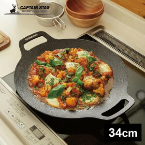 LveX^bO CAPTAIN STAG NbJ[ Eh Ov[g 34cm UG-1593