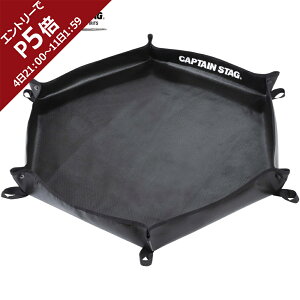 LveX^bO CAPTAIN STAG AEghAMA wLT ΃V[g UG-3313