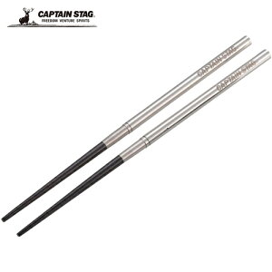 LveX^bO CAPTAIN STAG AEghA Jg[ SHIKA-BASHI type2 UH-3055