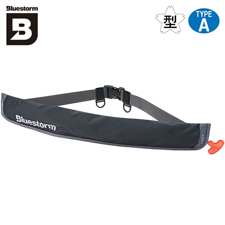 楽天市場】☆セールsale 25％OFF☆ ブルーストーム BLUESTORM 膨脹式 
