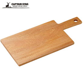 キャプテンスタッグ CAPTAIN STAG アウトドア 食器 ウッドブレス 角型カッティングボード39cm UP-2558