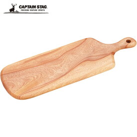 キャプテンスタッグ CAPTAIN STAG アウトドア 食器 ウッドブレス スリムカッティングボード50cm UP-2597