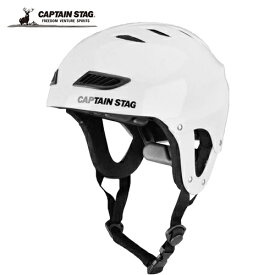 キャプテンスタッグ CAPTAIN STAG キッズ スポーツヘルメットEX キッズホワイト US-3219