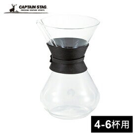 キャプテンスタッグ CAPTAIN STAG コーヒー用ドリップポット 珈琲ポット 1100 UW-3513